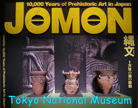 JOMON